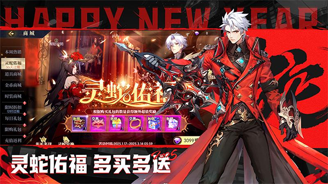 战斗法则华为版