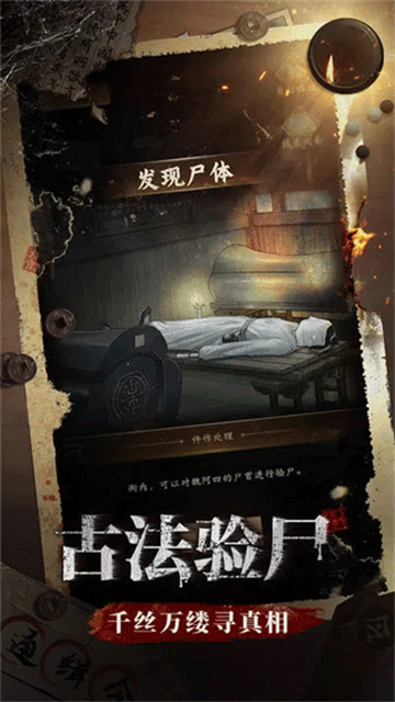 少年包青天手游