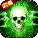 雷霆斩月官方版