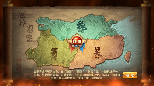 逆袭吧英雄0.1折版