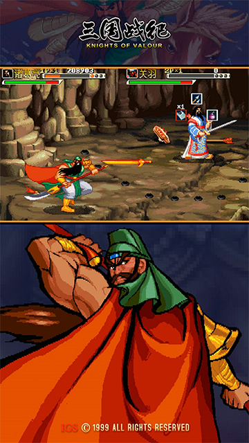 三国战纪小米版