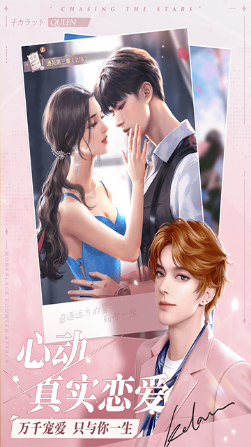 一千克拉女王九游版