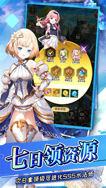 奔月的糯米团手游