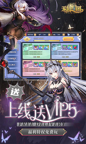 无境军团(0.1折异界少女学院)