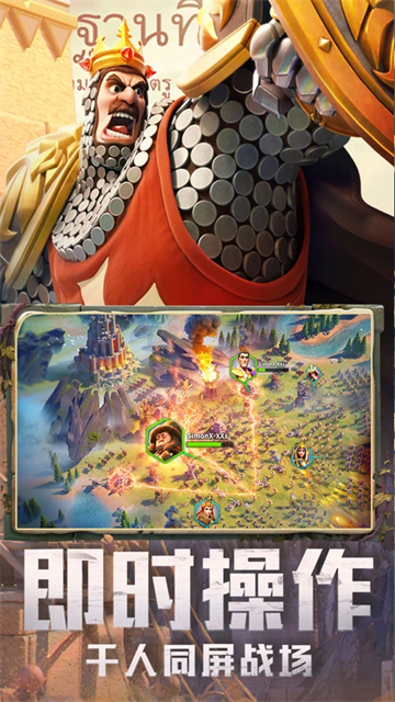 万国觉醒手机版