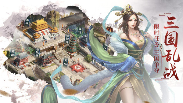 超级群英传3k版本