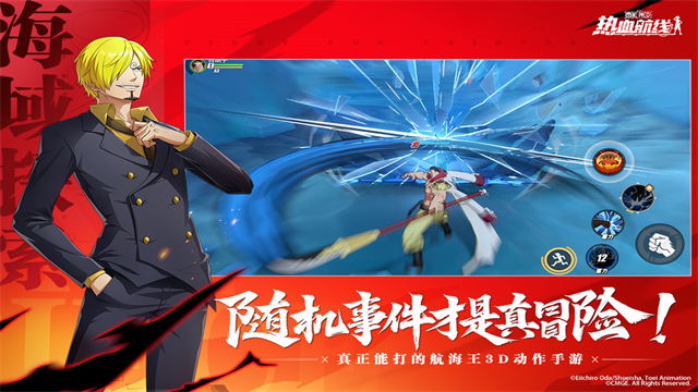 航海王热血航线小米版