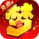 梦唐(天天送648)