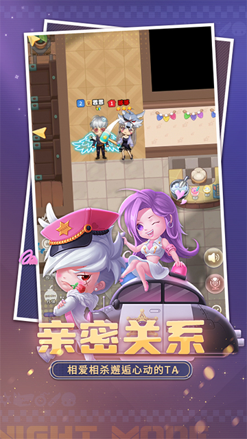 推理学院华为版