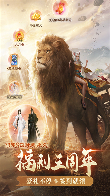 完美世界诸神之战充值折扣版