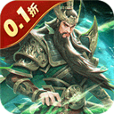 武圣三国官方版