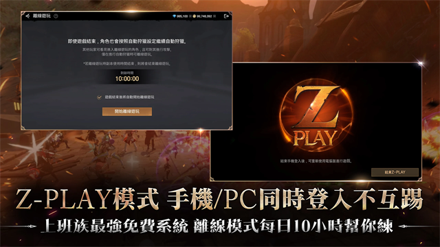 战界泽诺尼亚官方正版