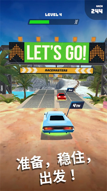 飞车大师3d正版