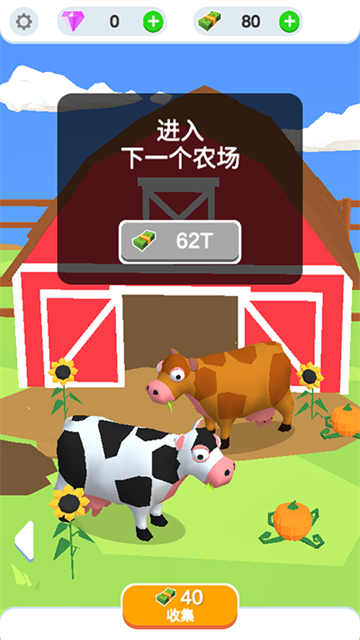 鸡蛋工厂大亨游戏