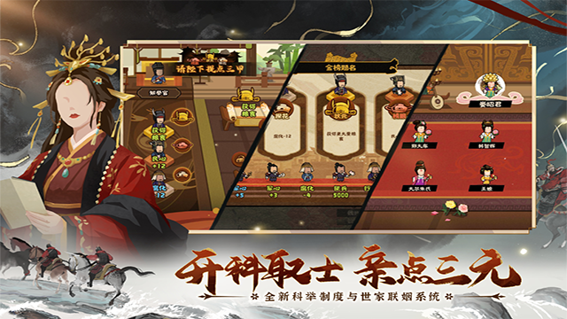 无悔华夏犀游版