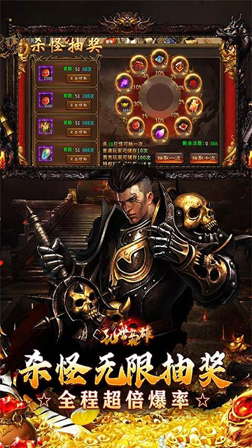 乱世枭雄(无卡点高爆沉默)