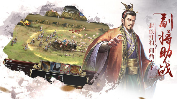 超级群英传3k版本