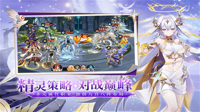 奥奇传说应用宝版