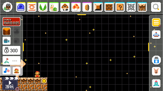 马里奥制造手机版正版