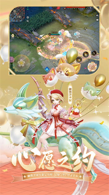 决战平安京华为版