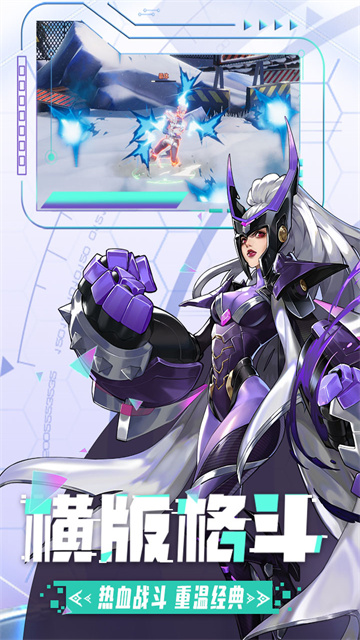 边际猎人九游版