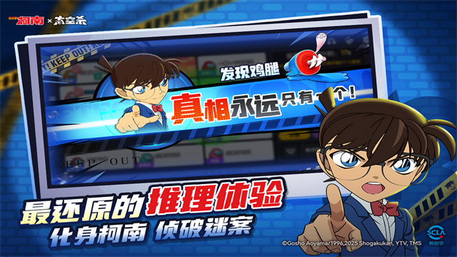 嘿嘿太空杀官方正版