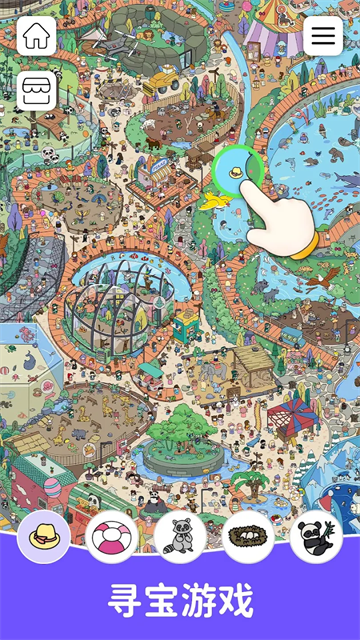 Find Out游戏安卓版