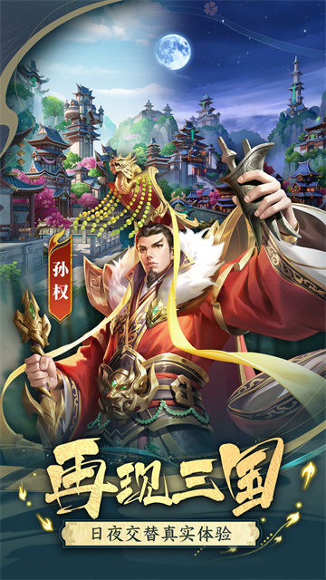 止戈之战华为版