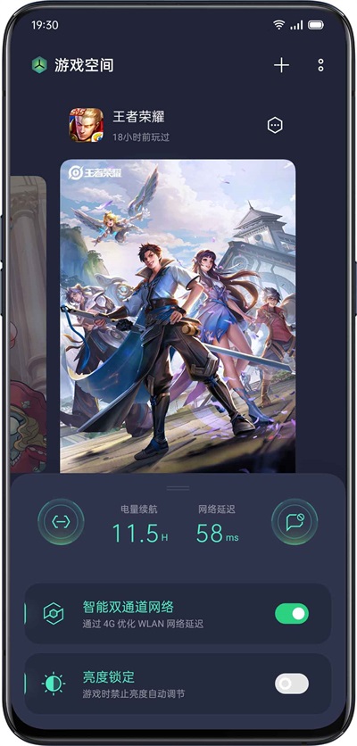 oppo游戏空间官方正版