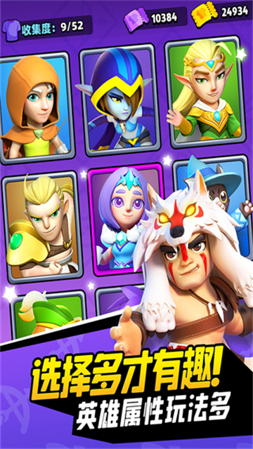 弓箭传说国际服