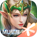 奇迹MU觉醒手游