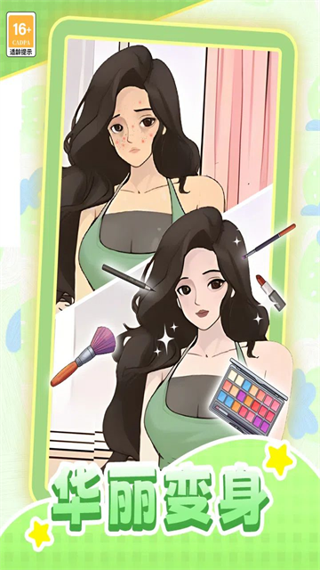 我本千金小米版