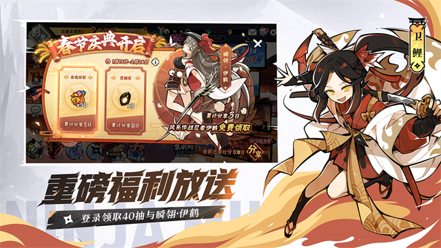 忍者必须死3oppo渠道服