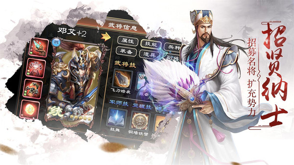 超级群英传3k版本