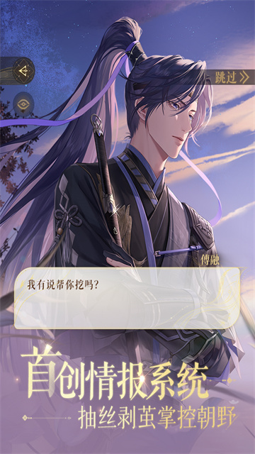 代号鸢官方正版