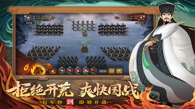 城主天下九游版