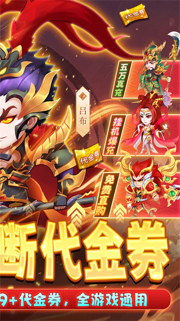 拥堵的城市游戏