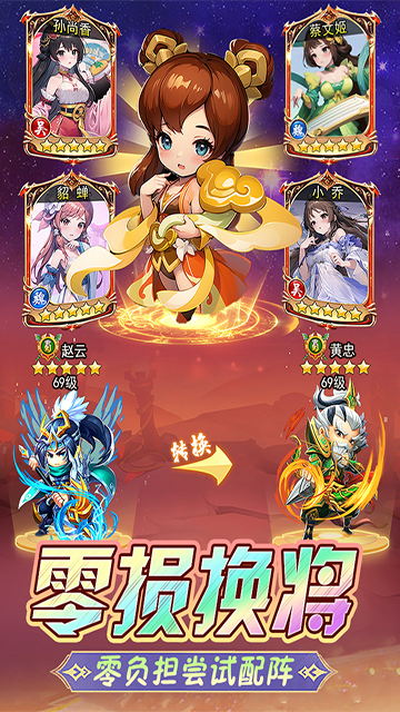 后发制人0.1折版