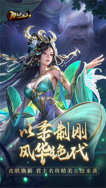 朕的江山fan版本