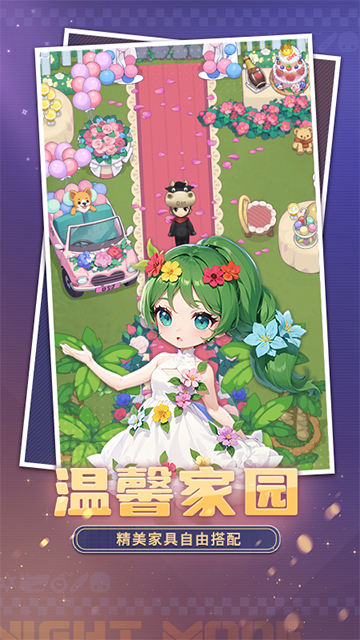 推理学院华为版