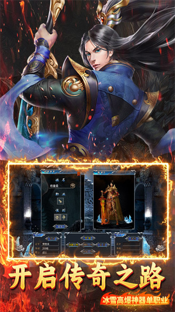 沙城之战手游官方版