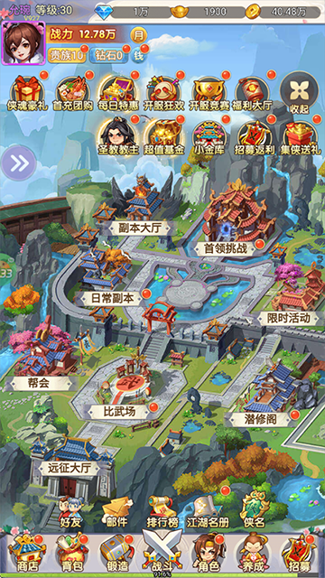 傲剑情缘(0.05折夺武林至尊)