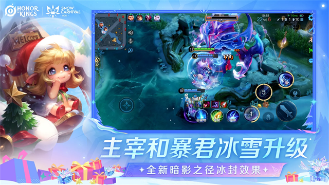 王者荣耀国际服官方正版2025最新版