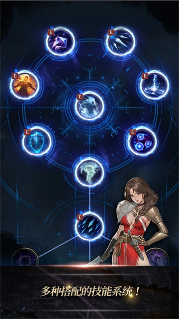 瓦尔哈拉生存(valhalla survival)