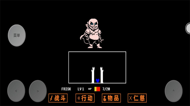 传说之下三重审判中文版