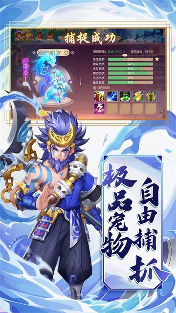 梦幻大唐九游版