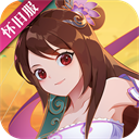 神仙道高清重制版华为版