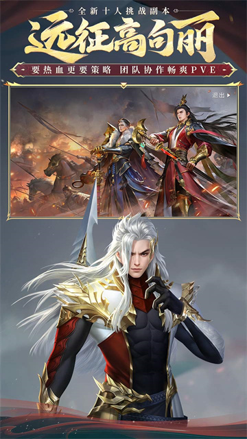 大唐无双手游九游版