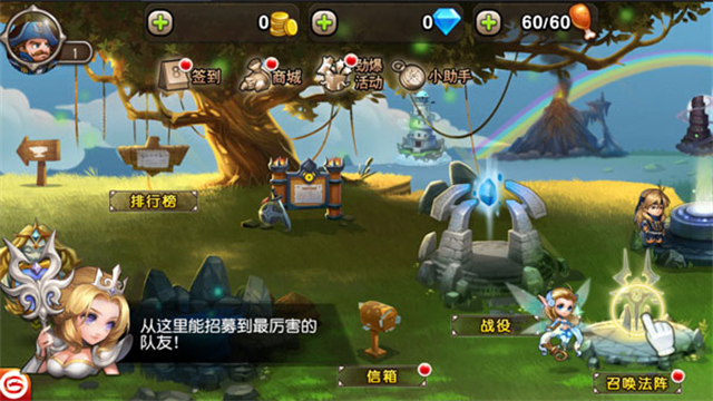 小冰冰传奇官方正版