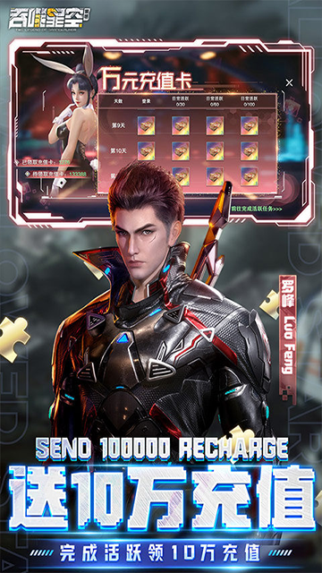 吞噬星空黎明gm版